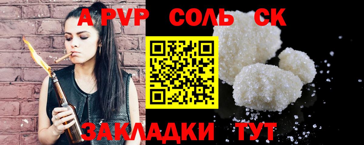 Чебоксары  Альфа ПВП VHQ  Вход с VPN  Alpha-PVP крисы CK  Alpha PVP кристаллы 