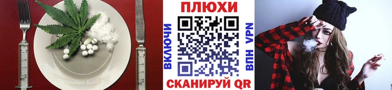 Еда ТГК марихуана  ОМГ ОМГ   Чебоксары  где купить наркоту 