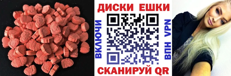 Экстази DUBAI  Чебоксары 