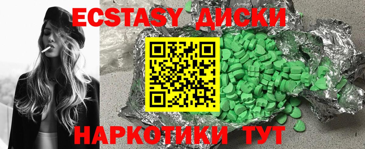 blacksprut зеркало  как найти   Вход с VPN  ЭКСТАЗИ 280мг  Чебоксары 