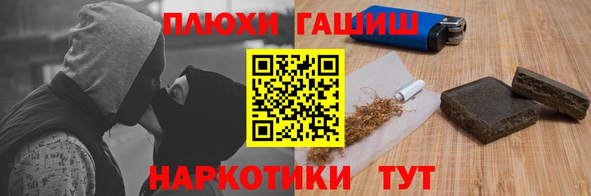 Гашиш индика сатива Чебоксары