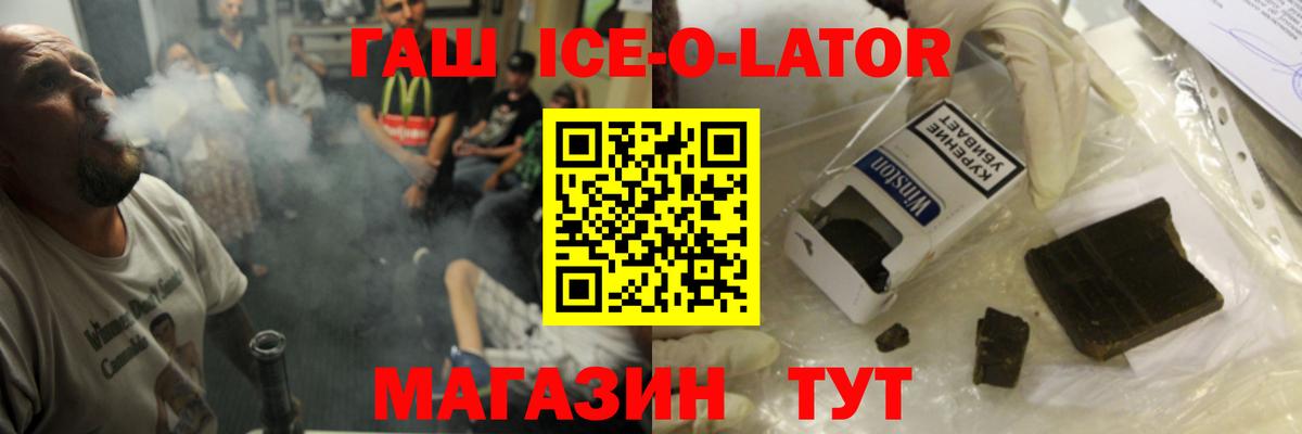 ГАШИШ Cannabis  Гашиш Premium  Чебоксары  Гашиш  Вход с VPN 