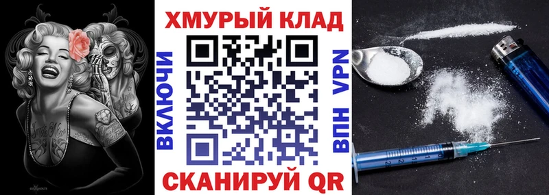 ГЕРОИН белый Чебоксары
