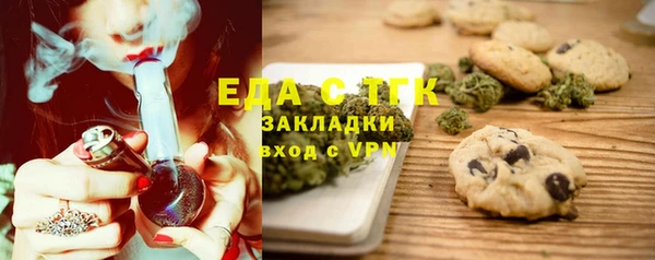 mdma Богородицк