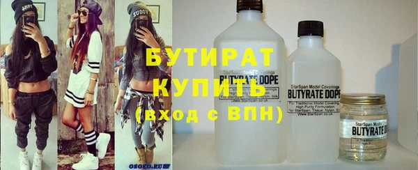 эйфоретик Куйбышев