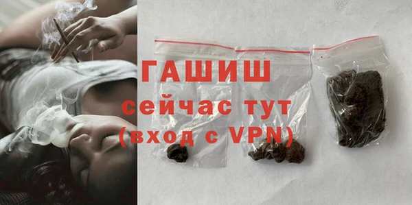 apvp Кулебаки