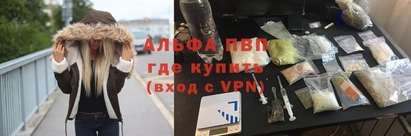 альфа пвп Ладушкин