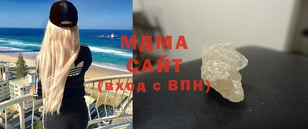 альфа пвп Ладушкин