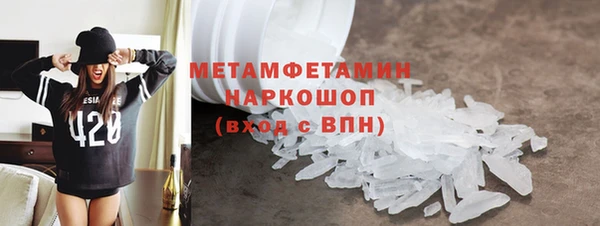 эйфоретик Куйбышев