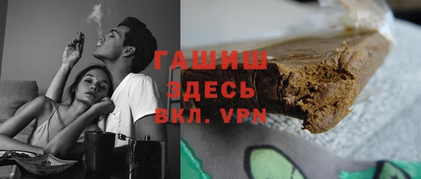 apvp Кулебаки