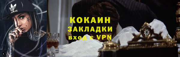 apvp Кулебаки