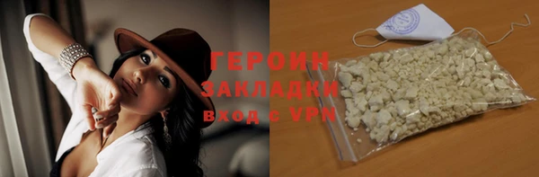 эйфоретик Куйбышев