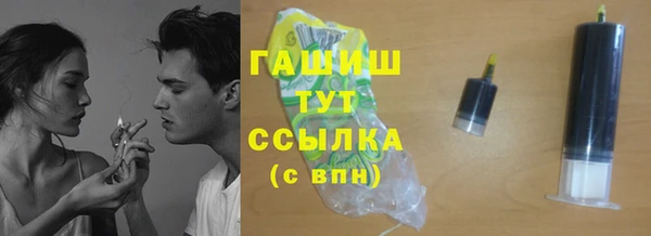 apvp Кулебаки