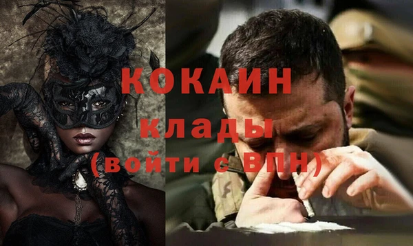 первитин Лабытнанги