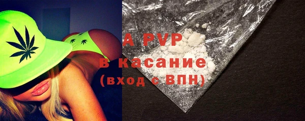 эйфоретик Куйбышев