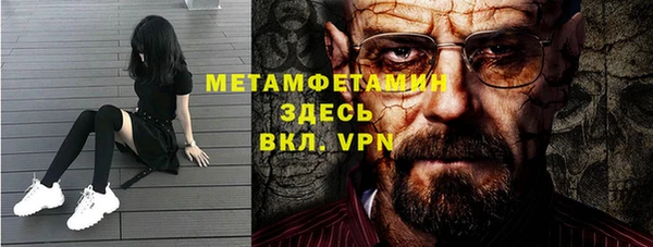 apvp Кулебаки