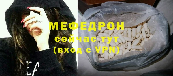 эйфоретик Куйбышев