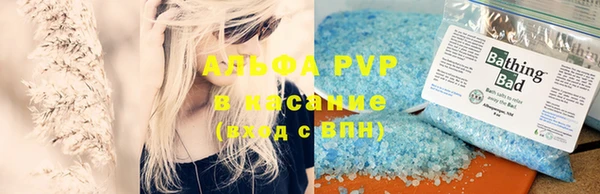 apvp Кулебаки
