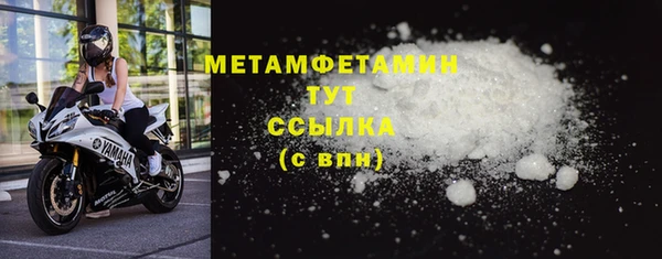 альфа пвп Ладушкин
