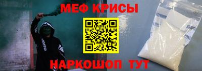 винт Заводоуковск