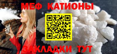 альфа пвп Жуковский