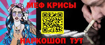альфа пвп Жуковский