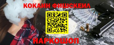 альфа пвп Жуковский