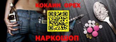 твердый Заволжье