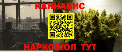 винт Заводоуковск