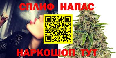альфа пвп Жуковский