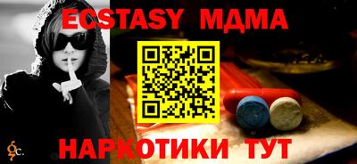 альфа пвп Жуковский