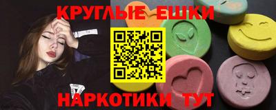 альфа пвп Жуковский
