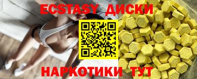 винт Заводоуковск