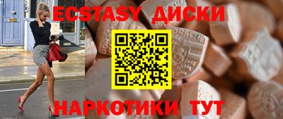 альфа пвп Жуковский