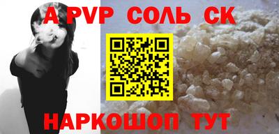 винт Заводоуковск