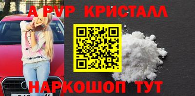 винт Заводоуковск