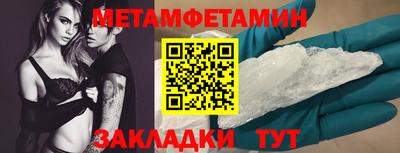 COCAINE Абинск