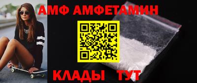 альфа пвп Жуковский