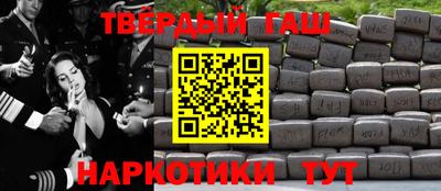 твердый Заволжье