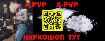 твердый Заволжье