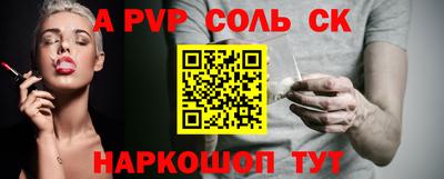 твердый Заволжье