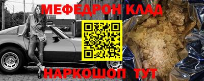 альфа пвп Жуковский
