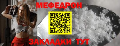винт Заводоуковск