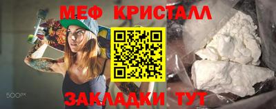 винт Заводоуковск