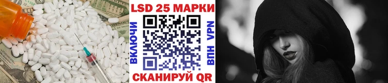 Лсд 25 экстази ecstasy  Чебоксары 