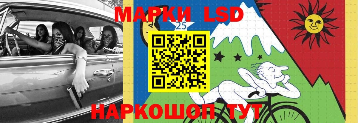 LSD-25 экстази ecstasy Чебоксары