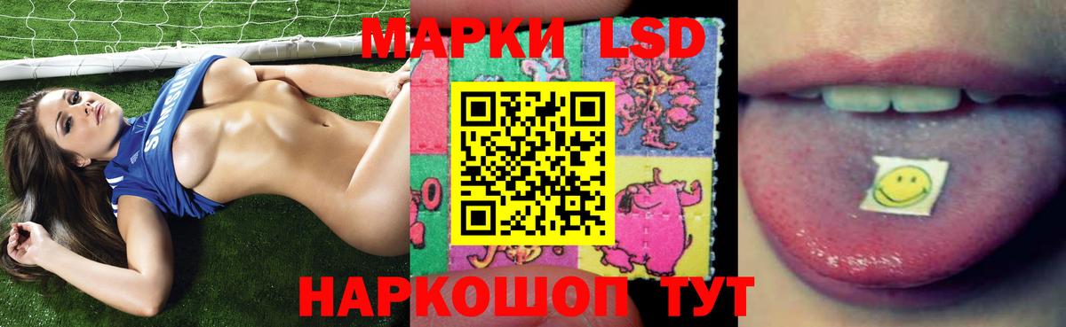 Чебоксары  гидра как зайти  Вход с VPN  Лсд 25 экстази ecstasy  ЛСД экстази ecstasy 