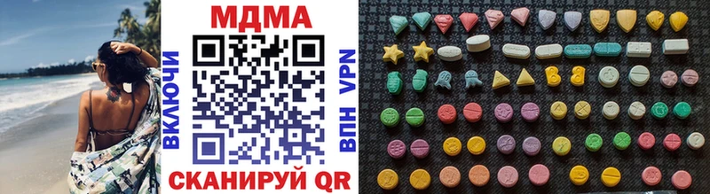 ссылка на мегу зеркало  закладки  Чебоксары  МДМА VHQ 