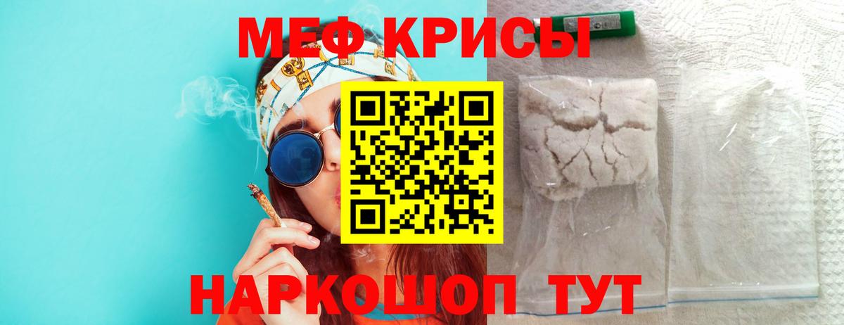Чебоксары  МЕФ  Вход с VPN  МЯУ-МЯУ VHQ 