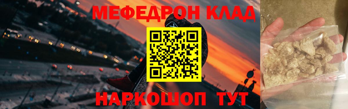 Псилоцибиновые грибы Чебоксары
